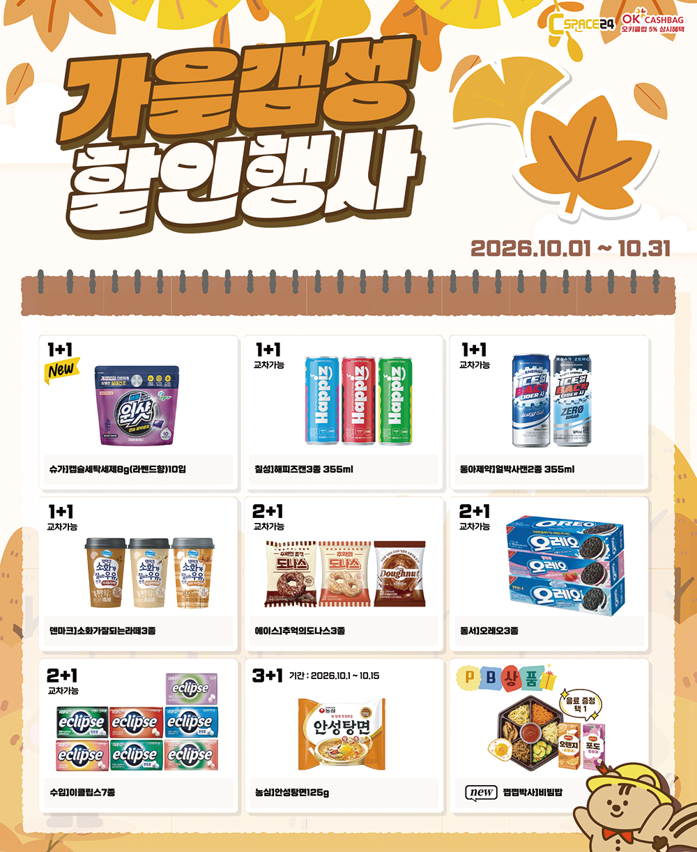 게시물 타입 아이콘